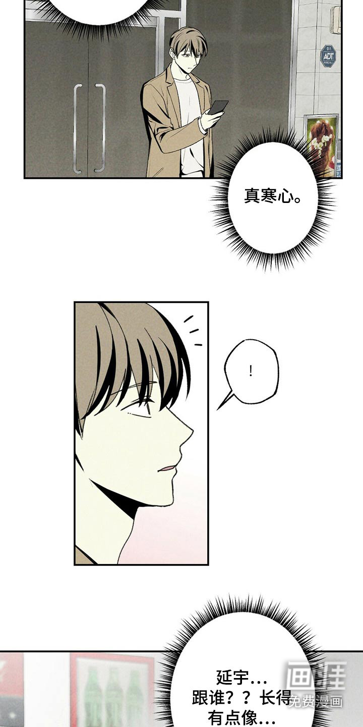 第102话13