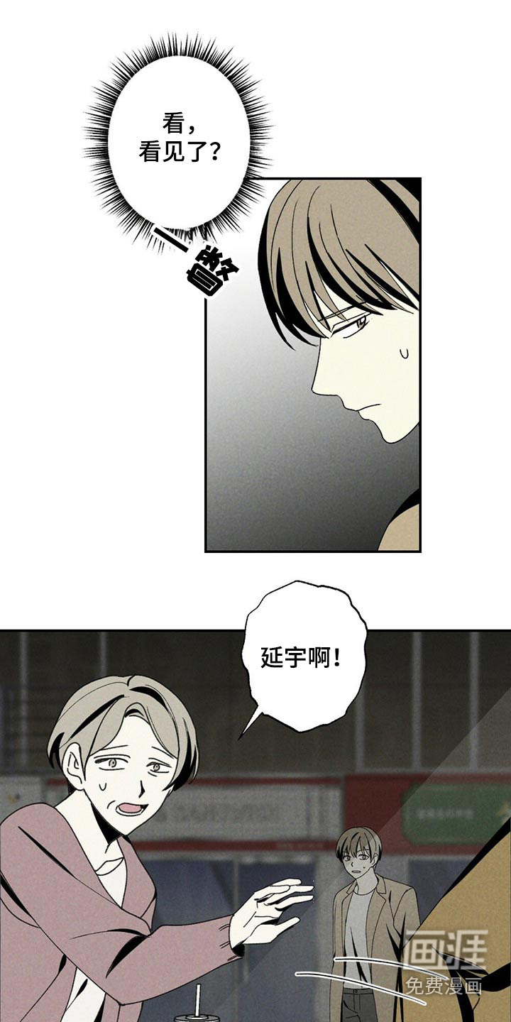 第102话18