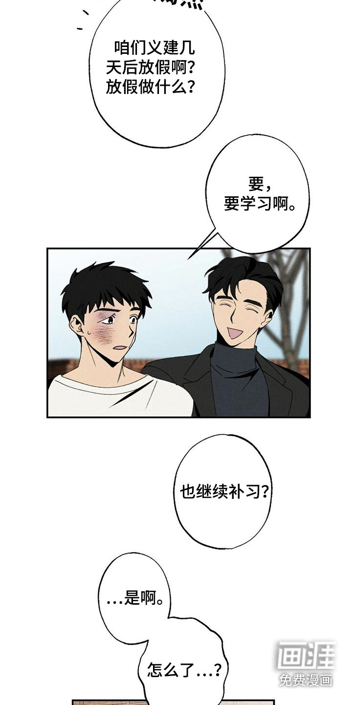 第101话4