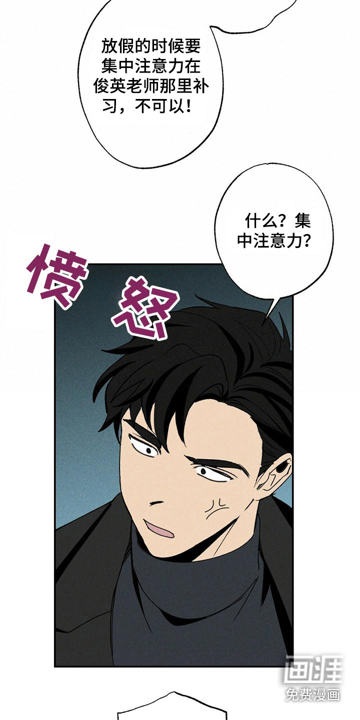 第101话7