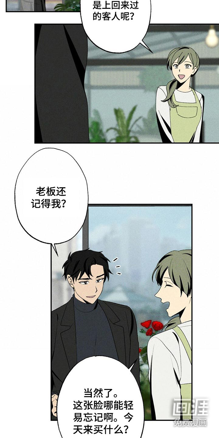第101话13