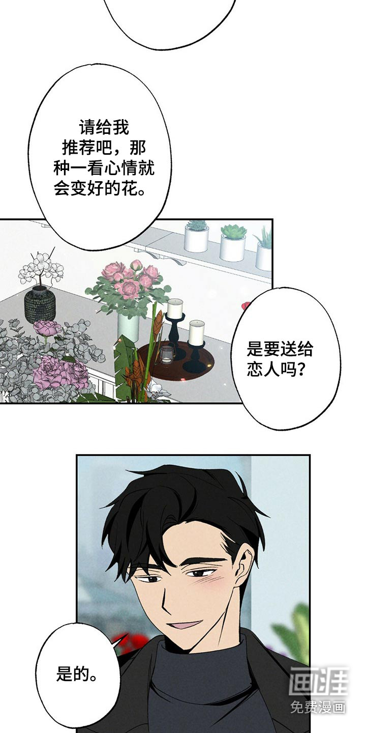 第101话14
