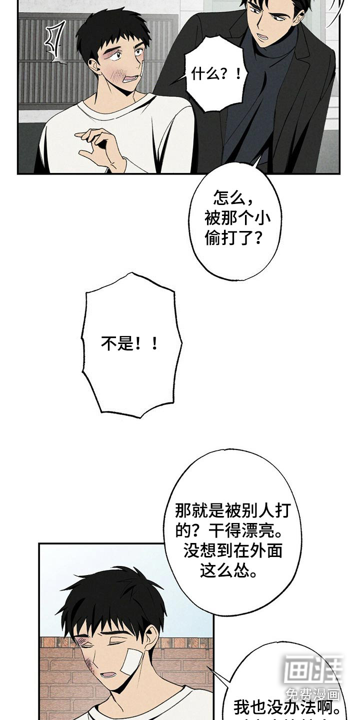 第101话1