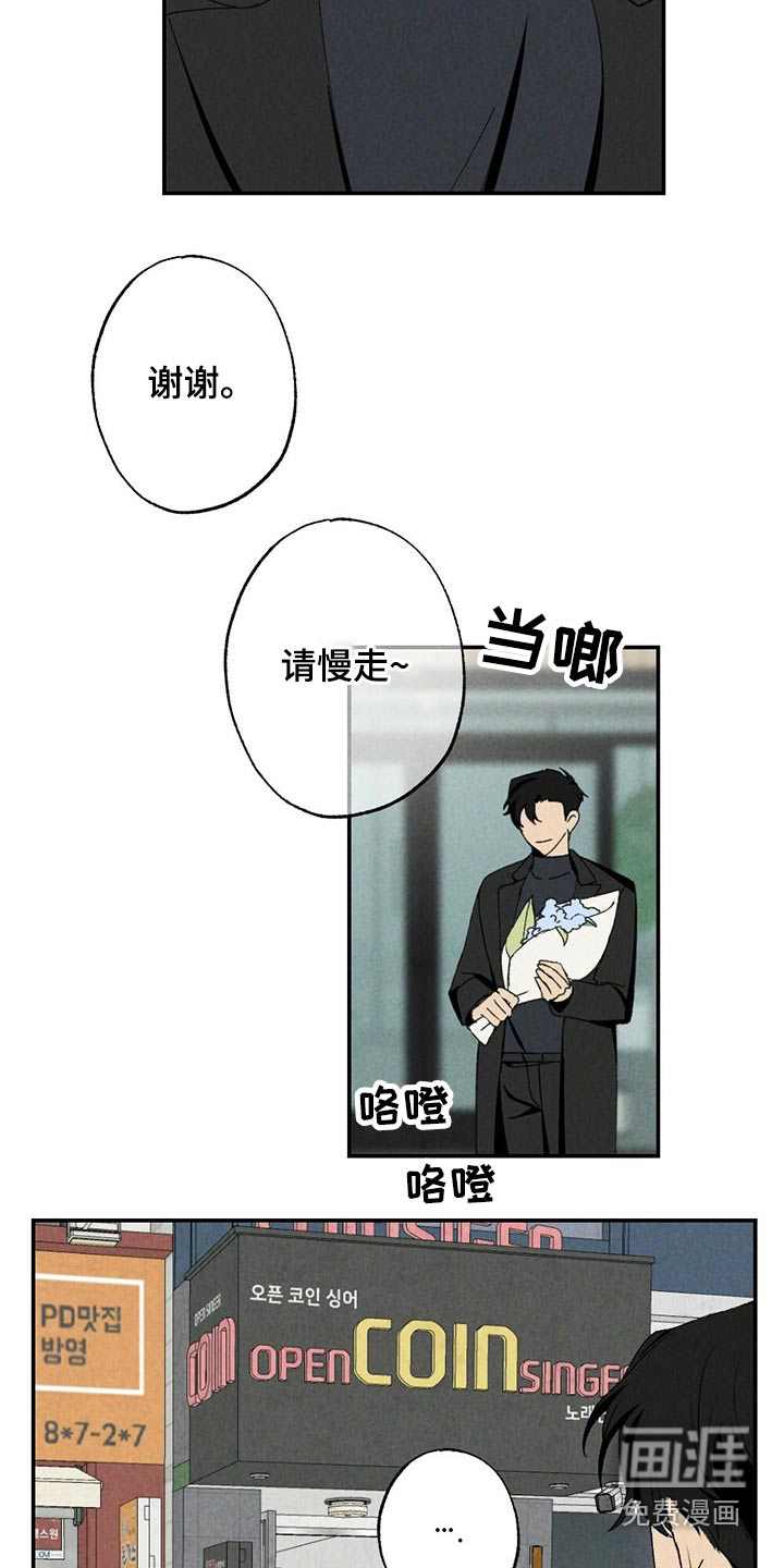 第101话15