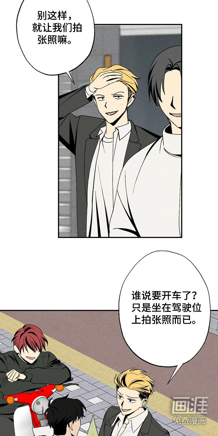 第101话19