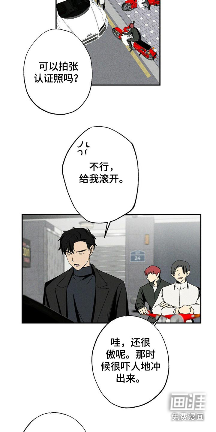 第101话18