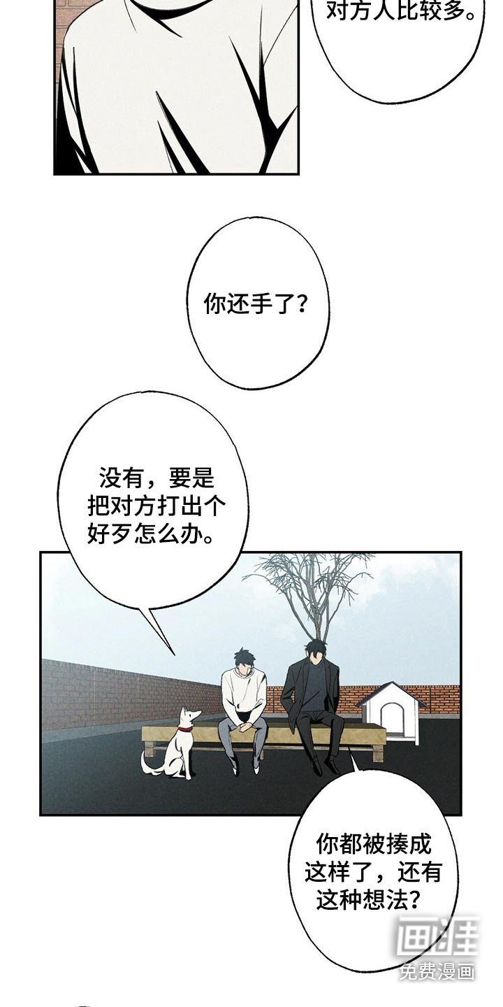第101话2