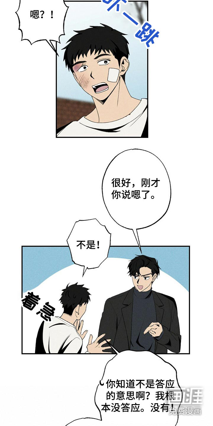 第101话6