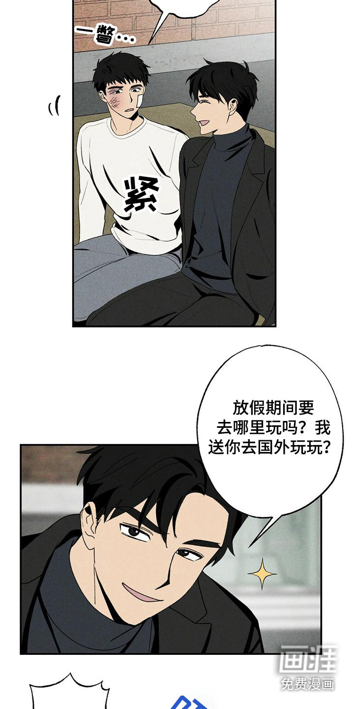 第101话5