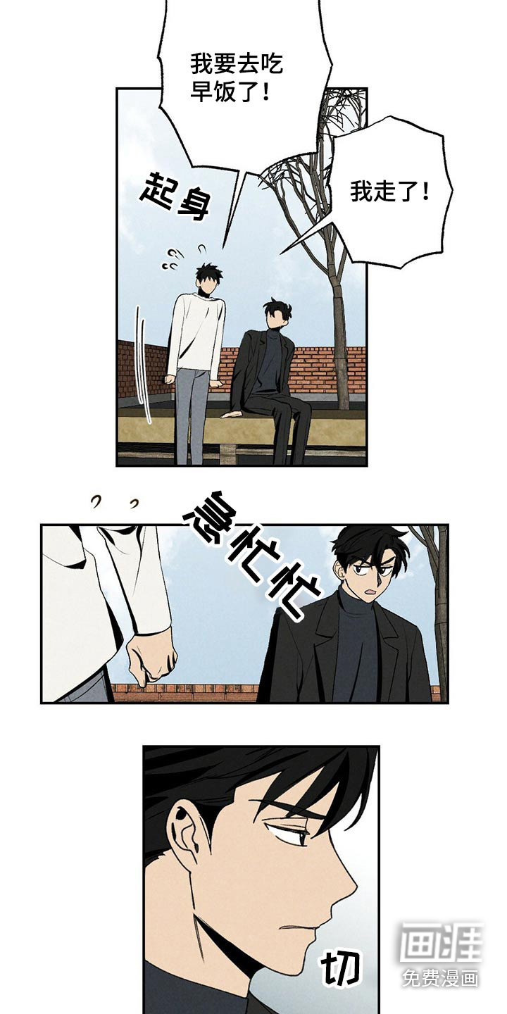 第101话8