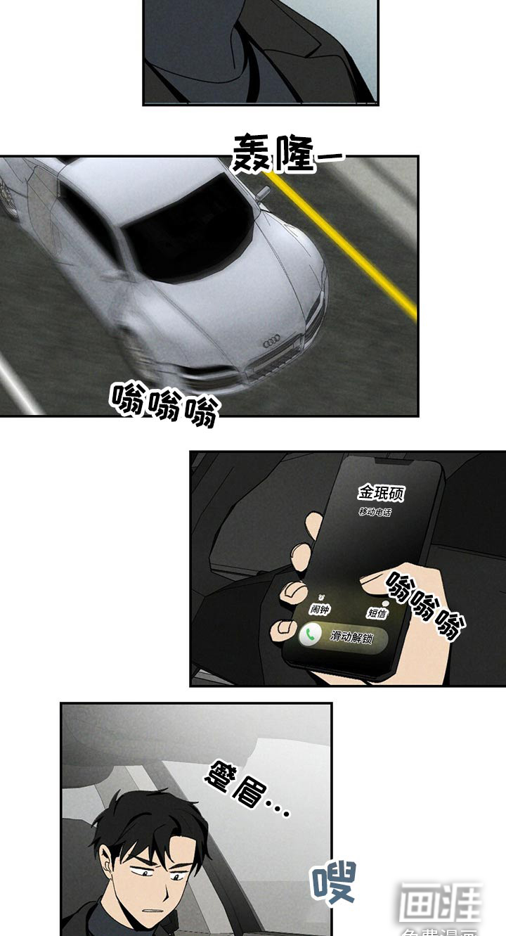 第101话9