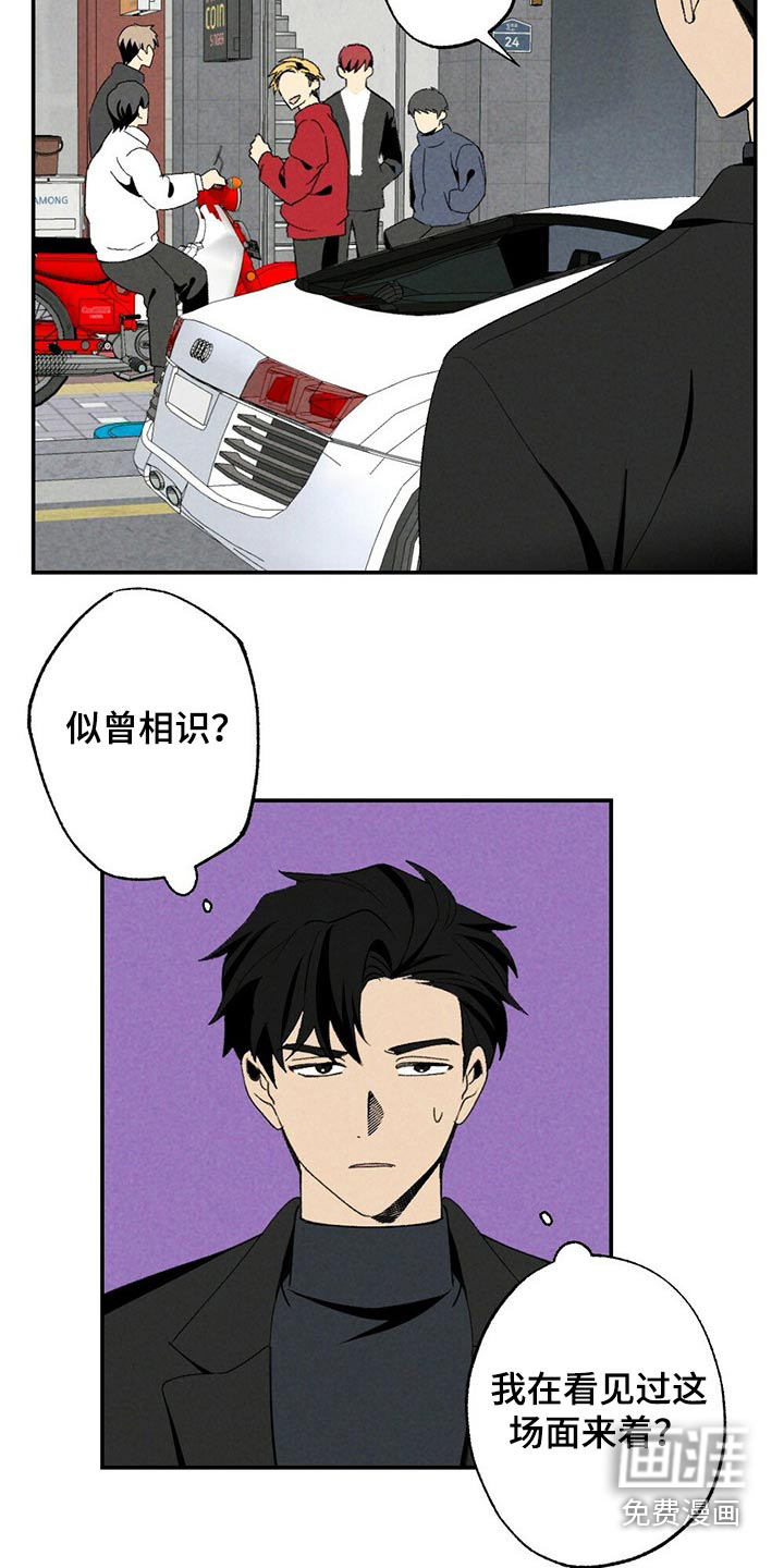 第101话16
