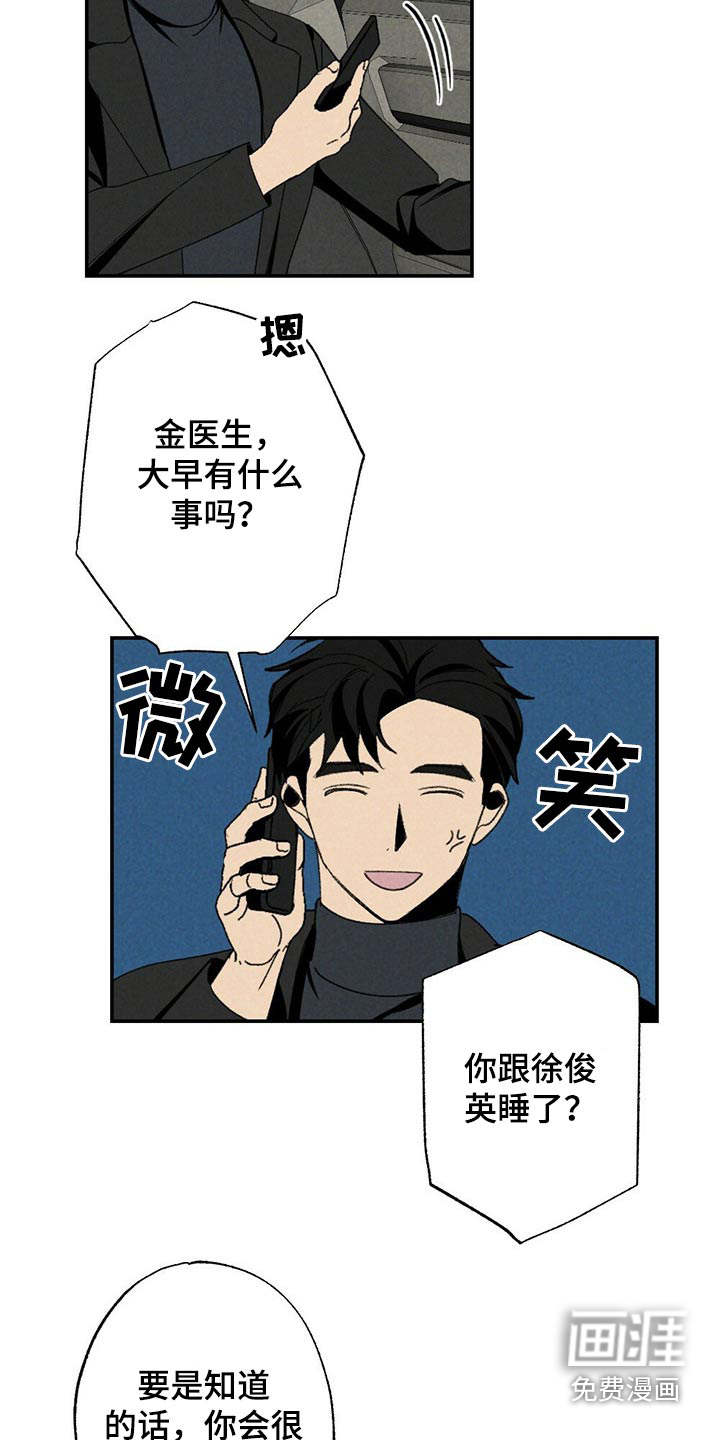 第101话10