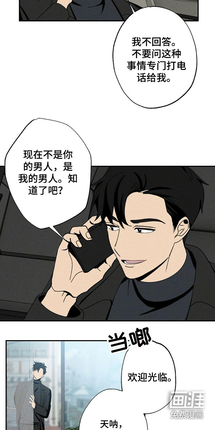 第101话12