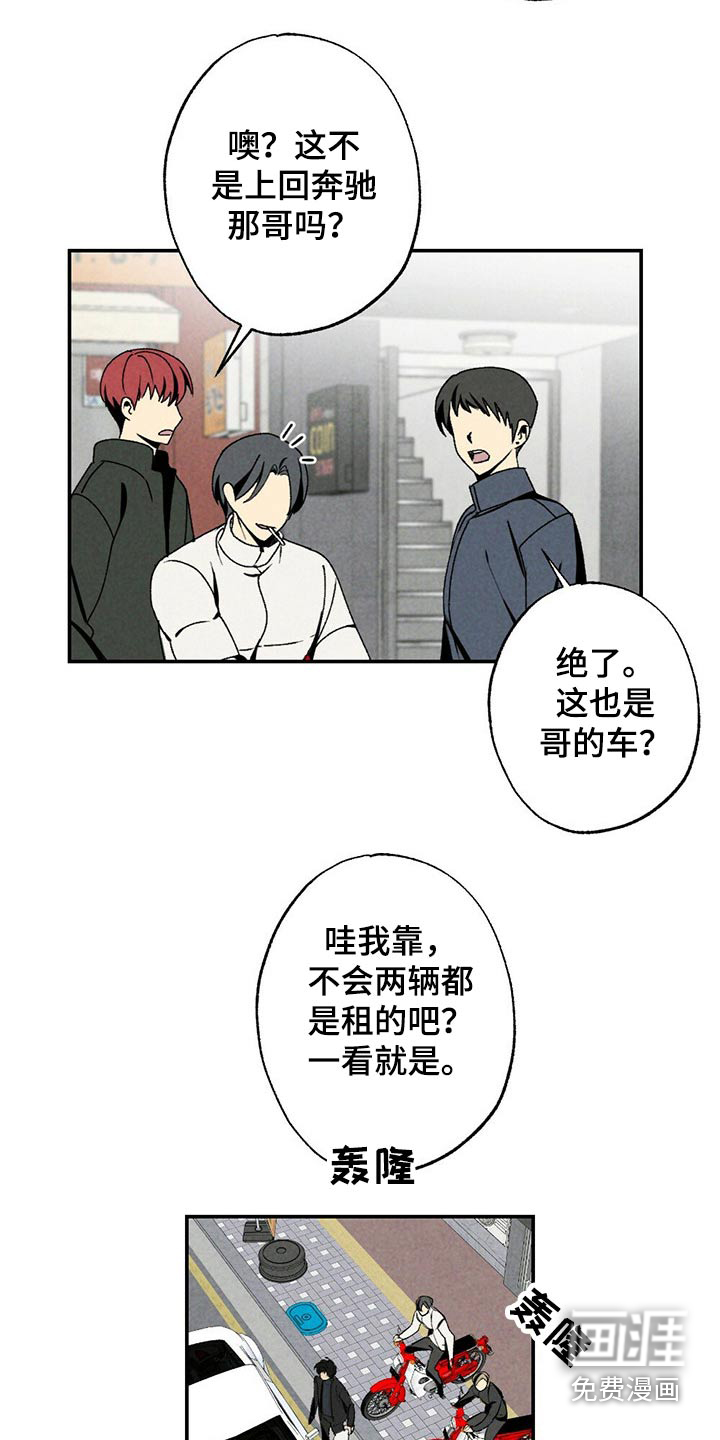 第101话17