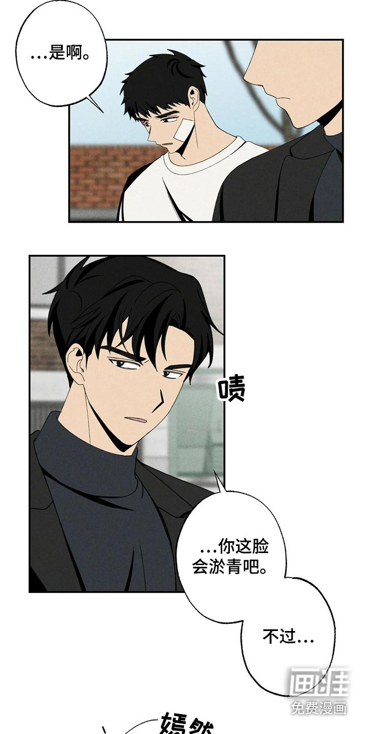 第101话3
