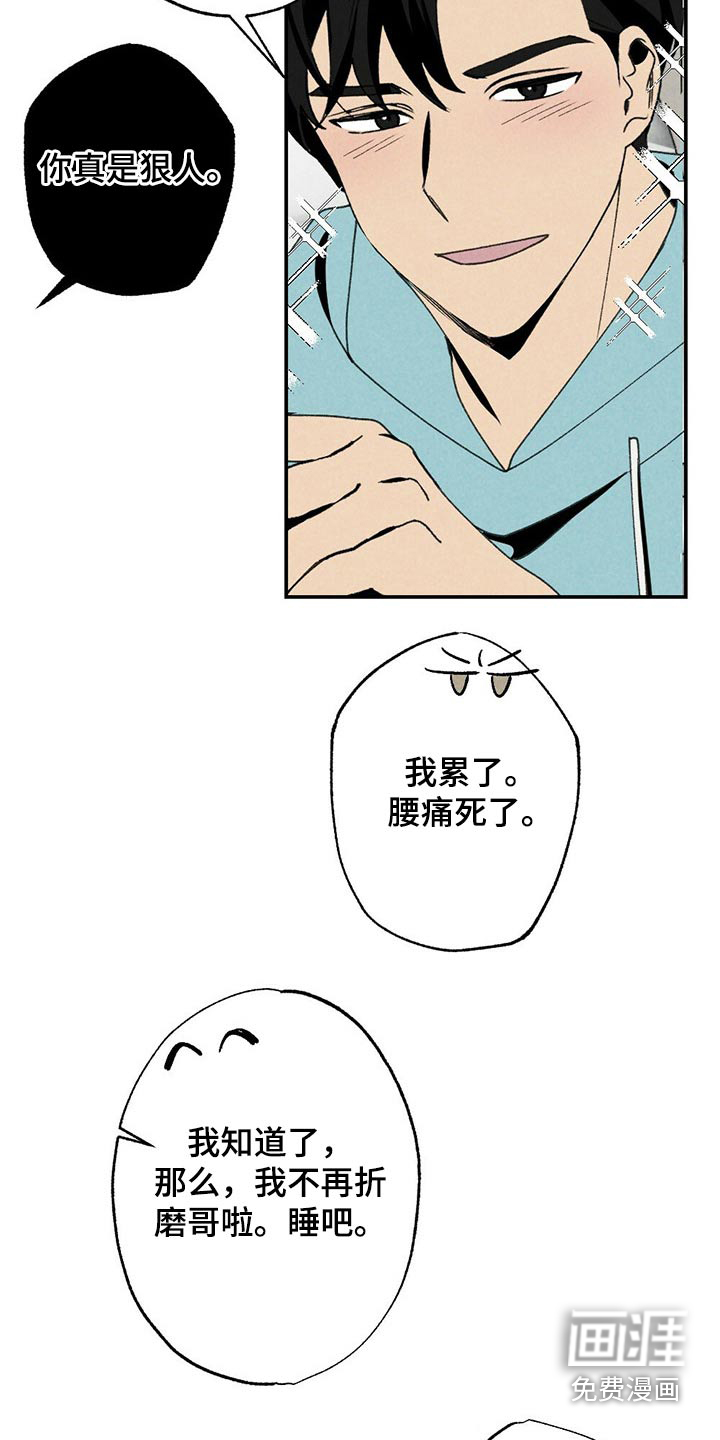 第100话1
