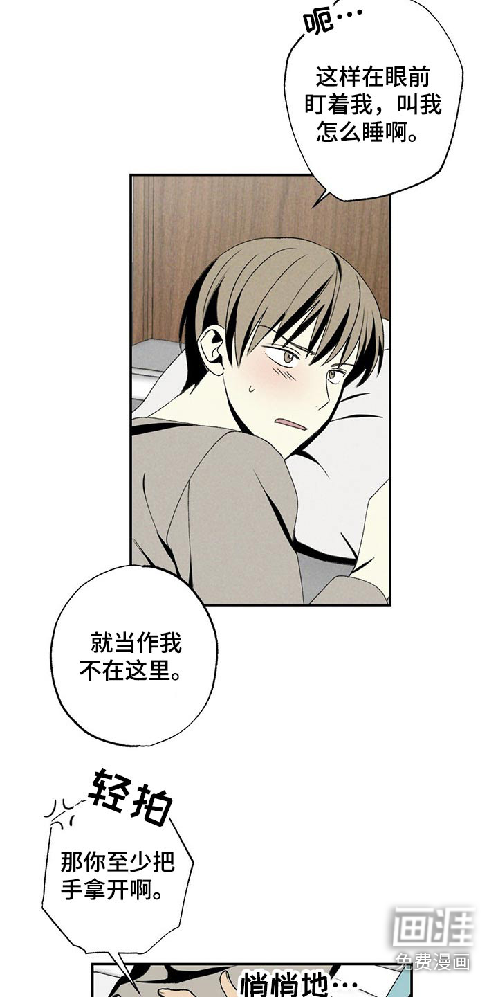 第100话2