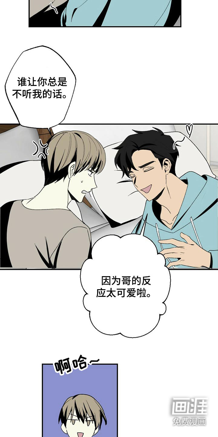 第100话10