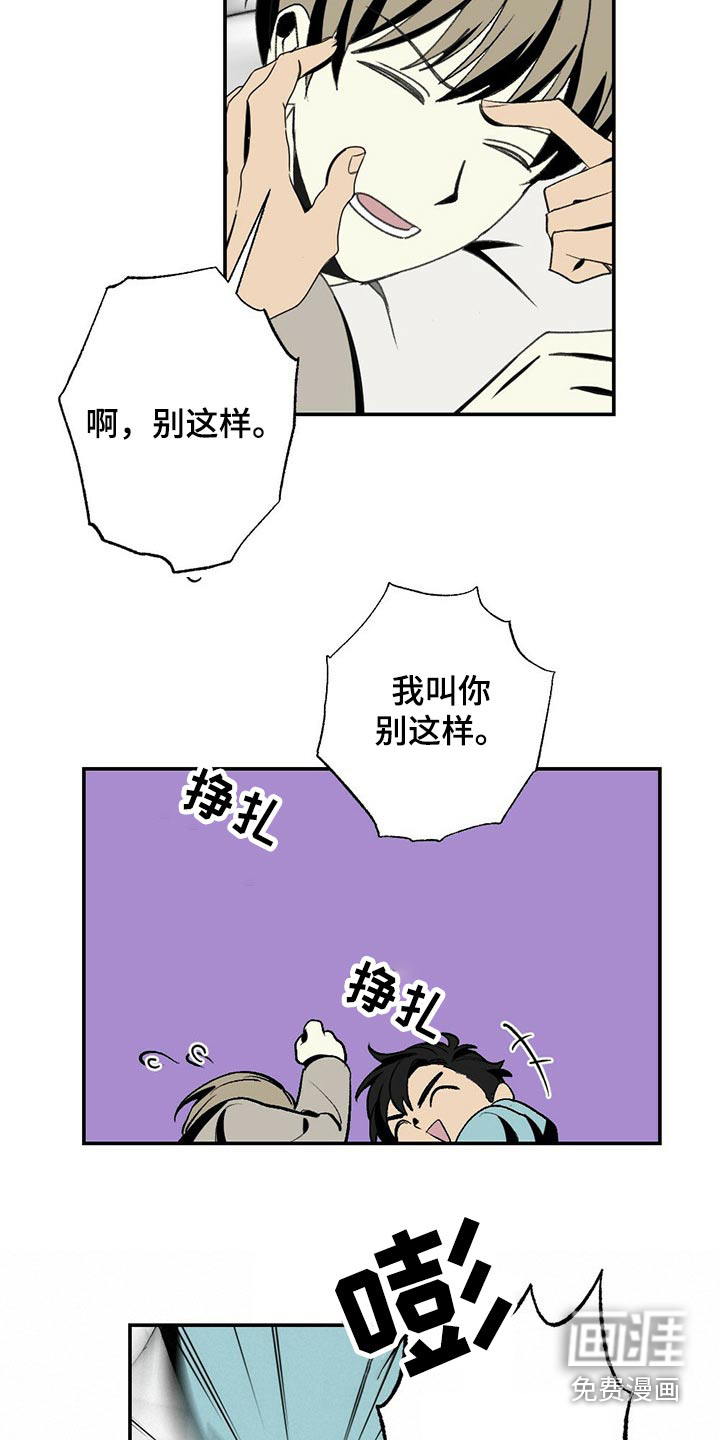 第100话8