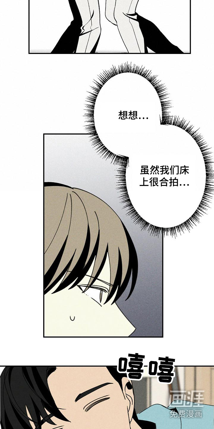 第100话18