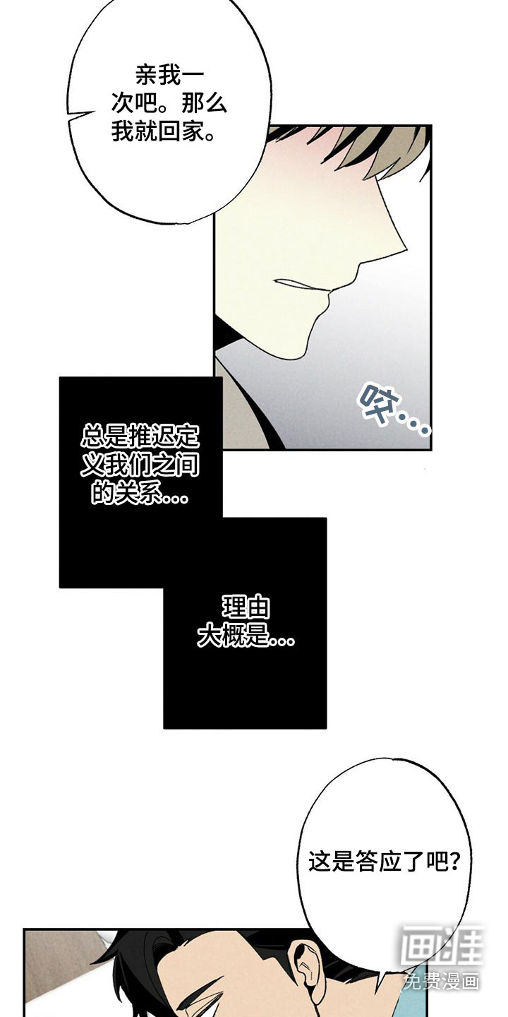 第100话20