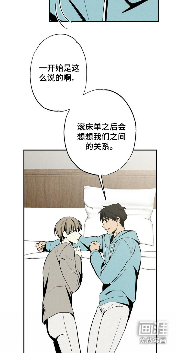 第100话17