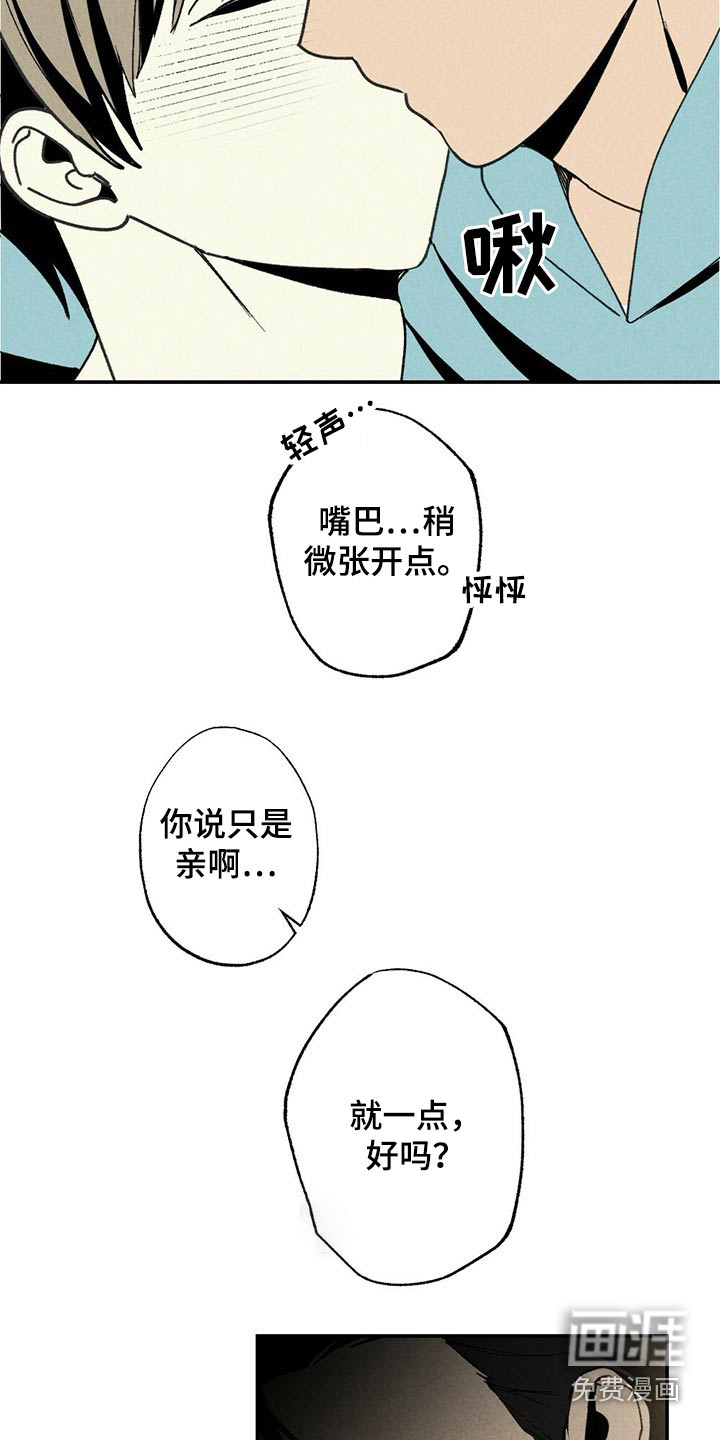 第100话22