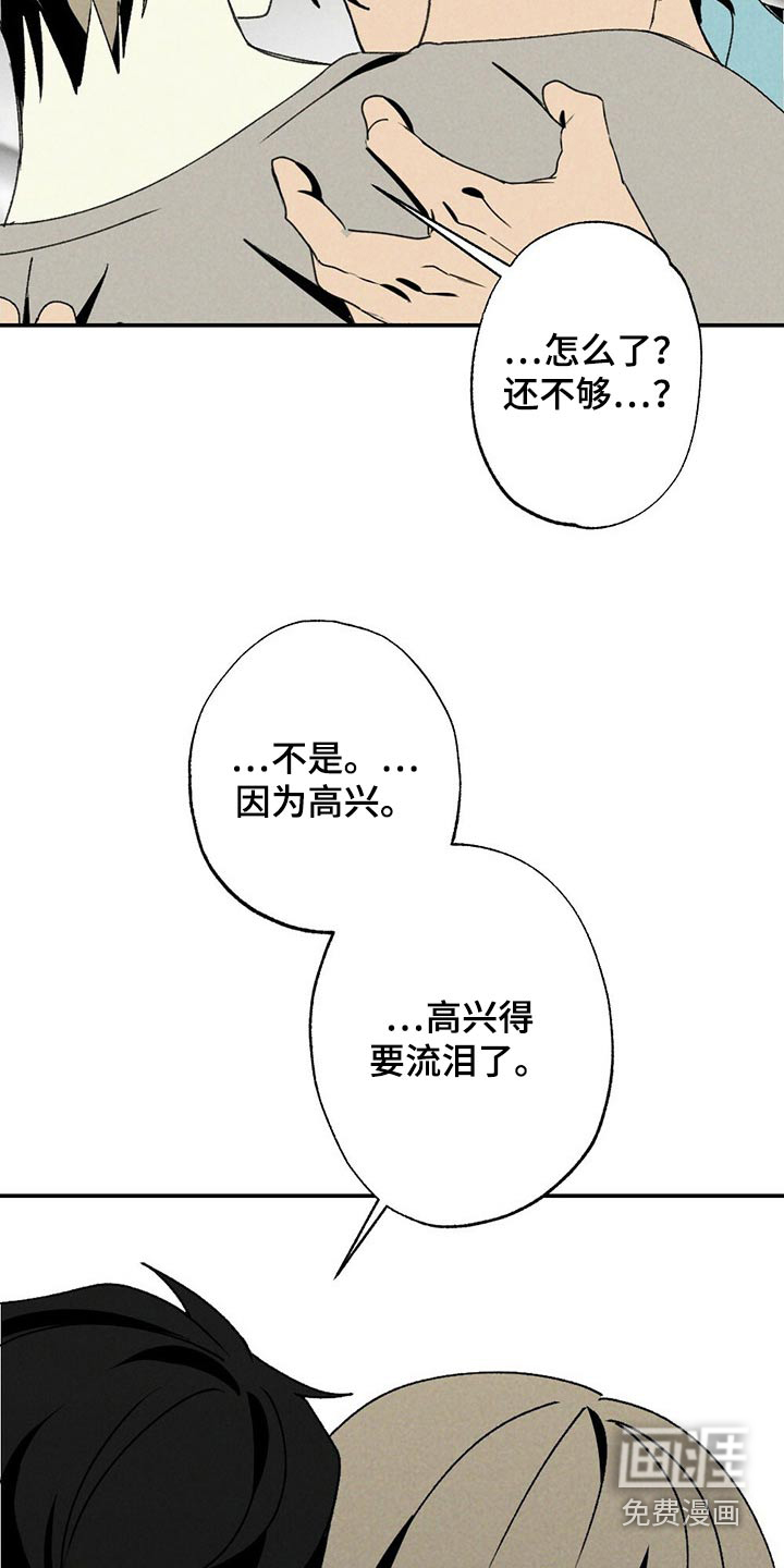 第100话24