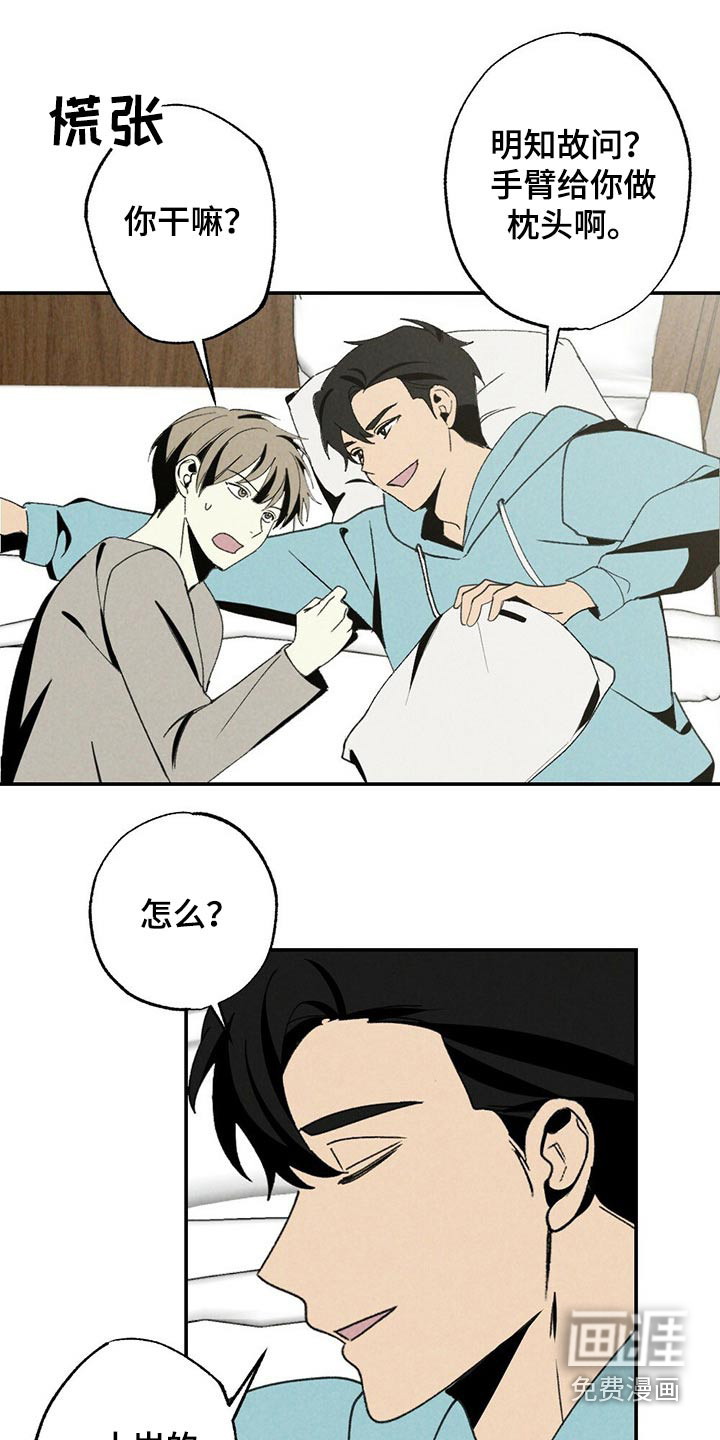 第100话13