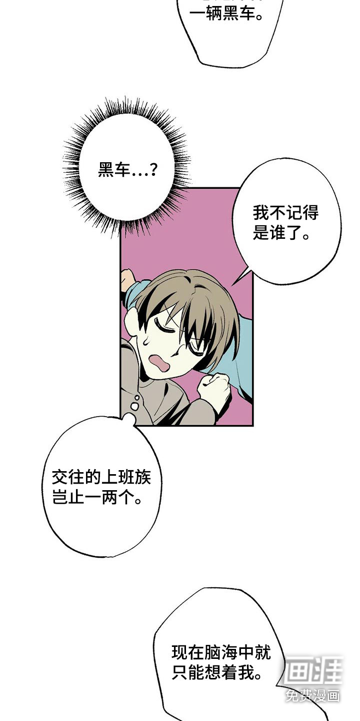 第100话5