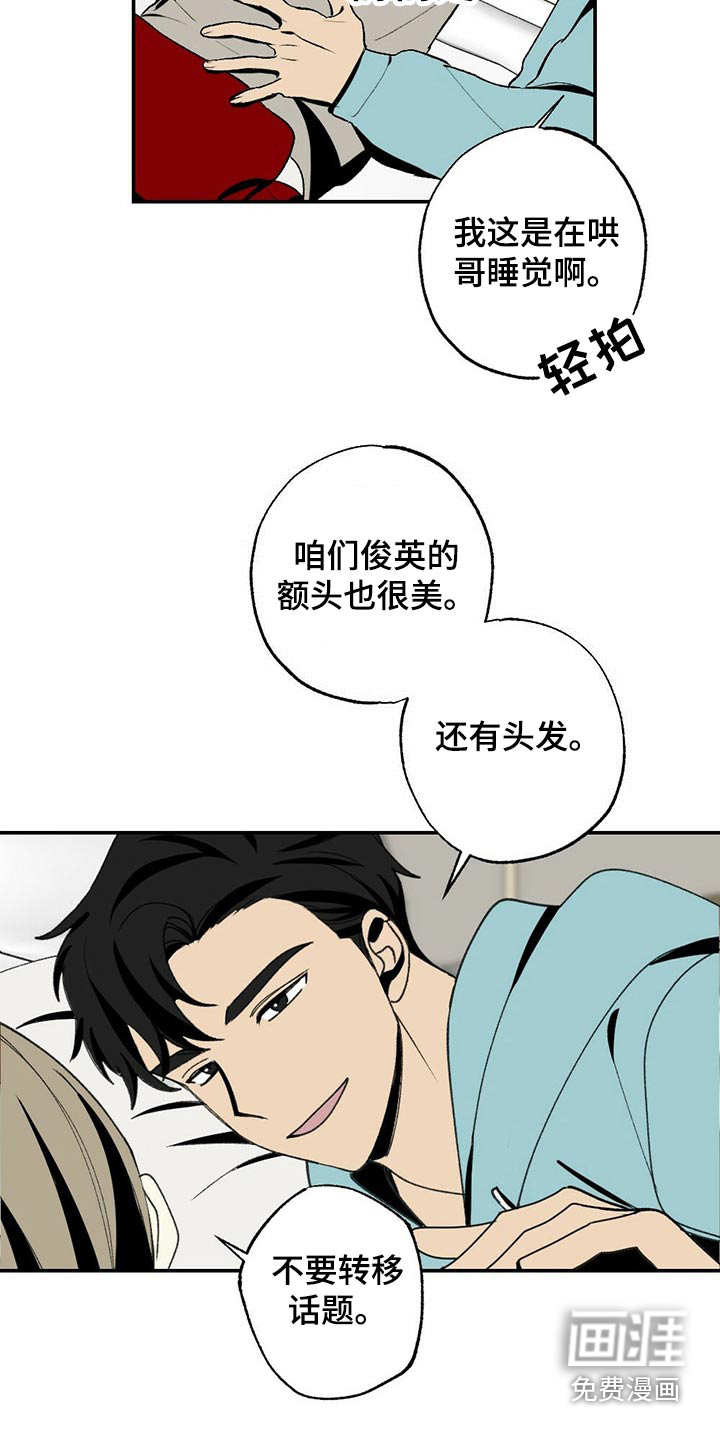 第100话3