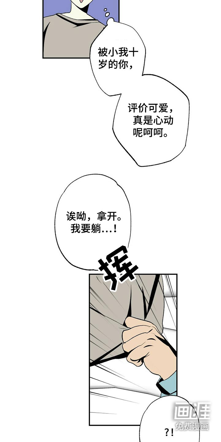 第100话11