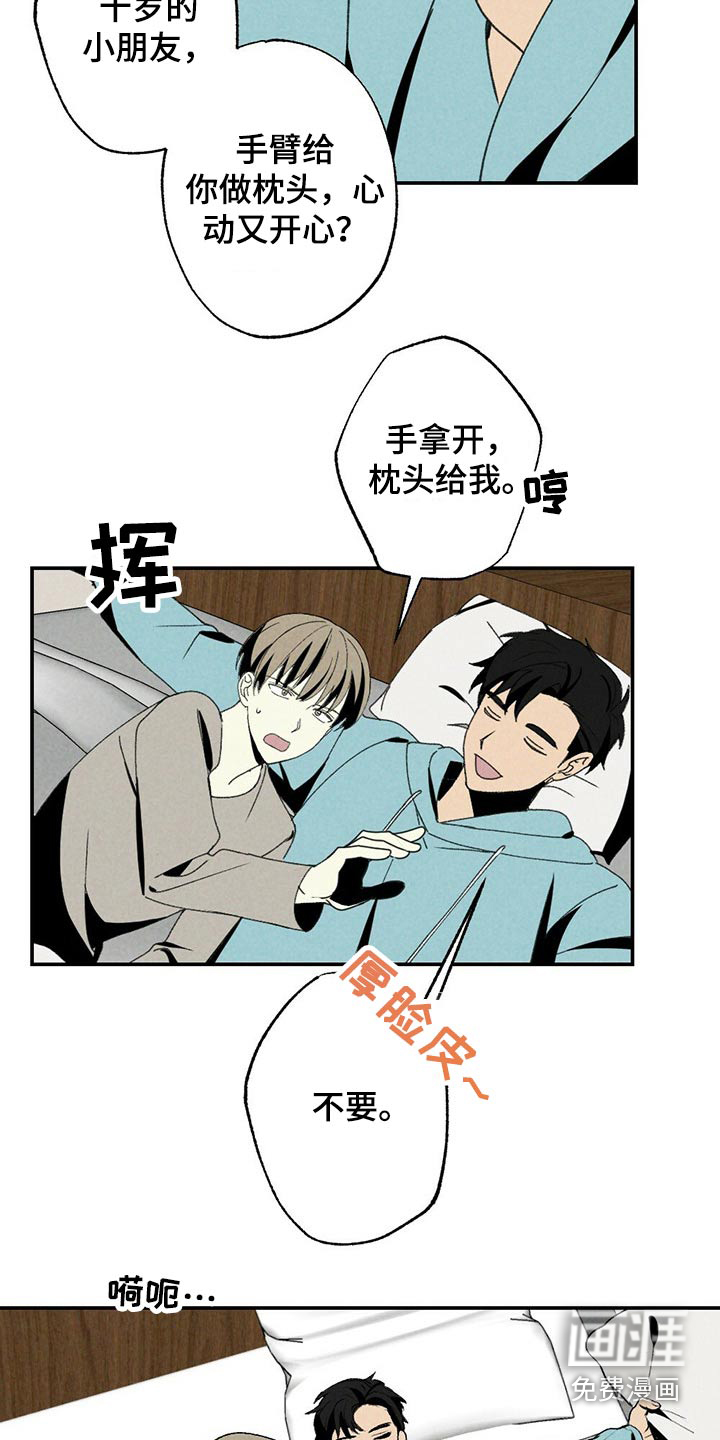 第100话14
