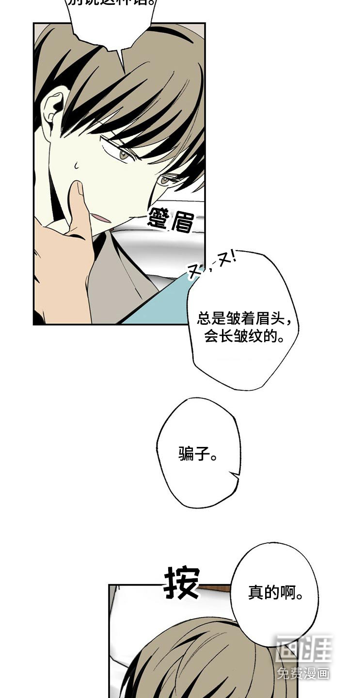 第100话7