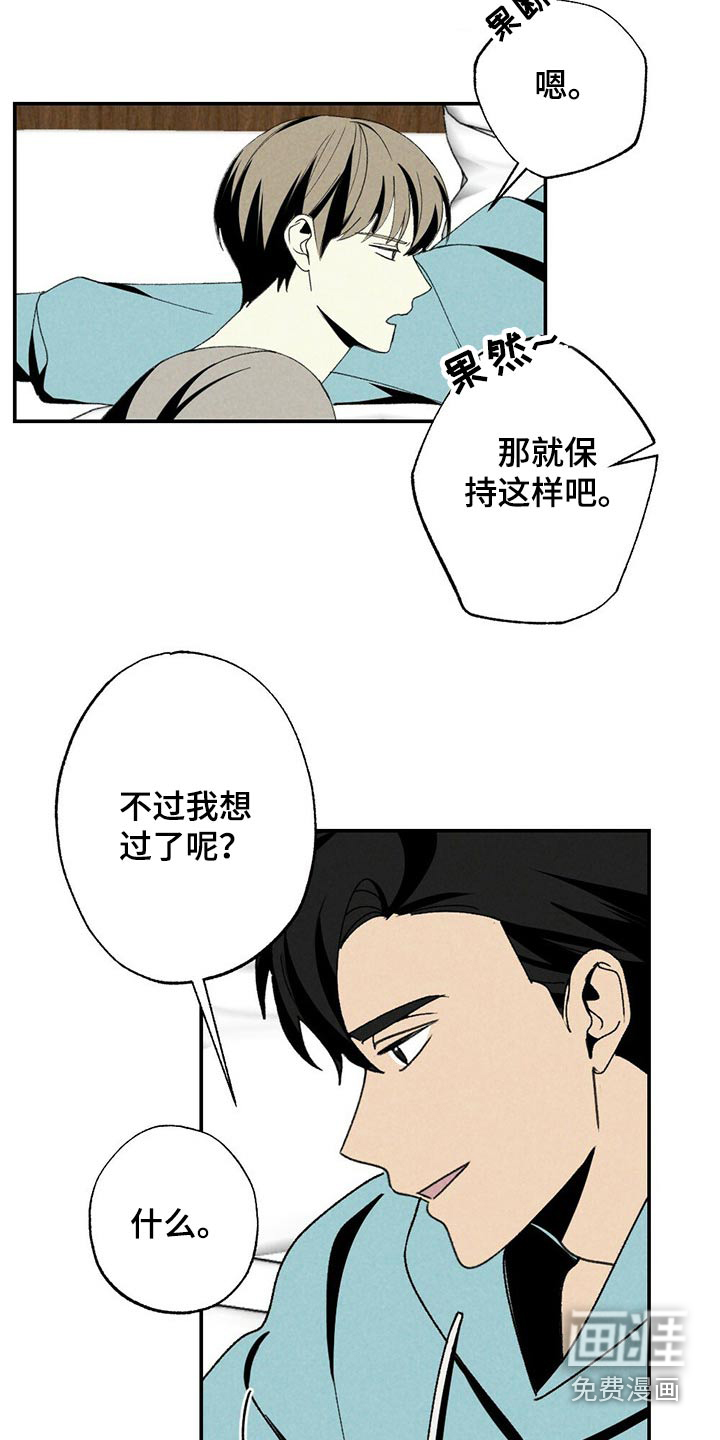 第100话16