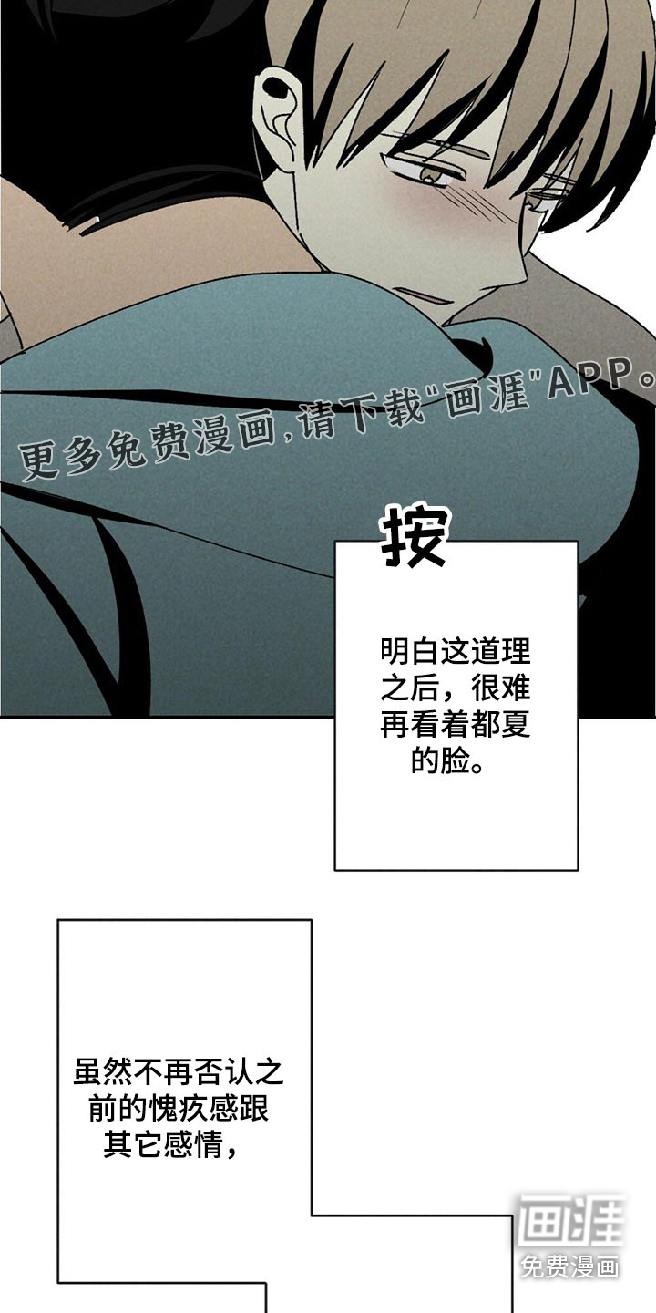第100话25