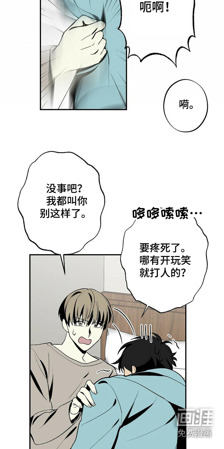 第100话9