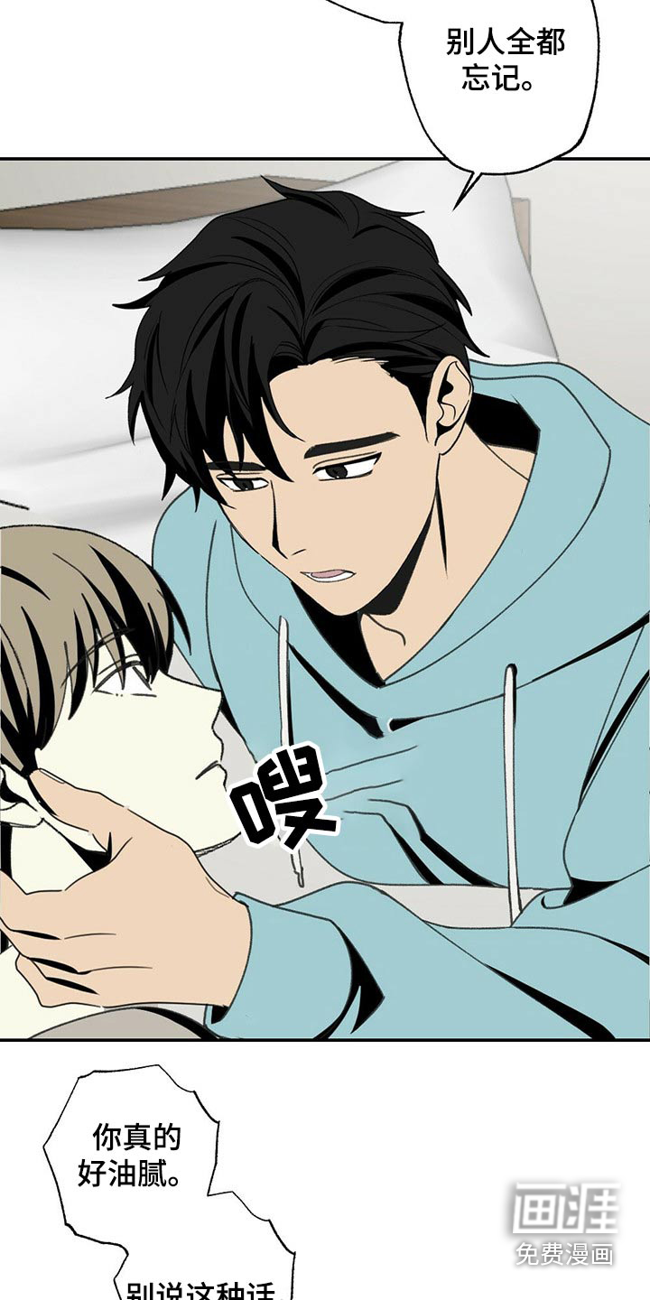 第100话6