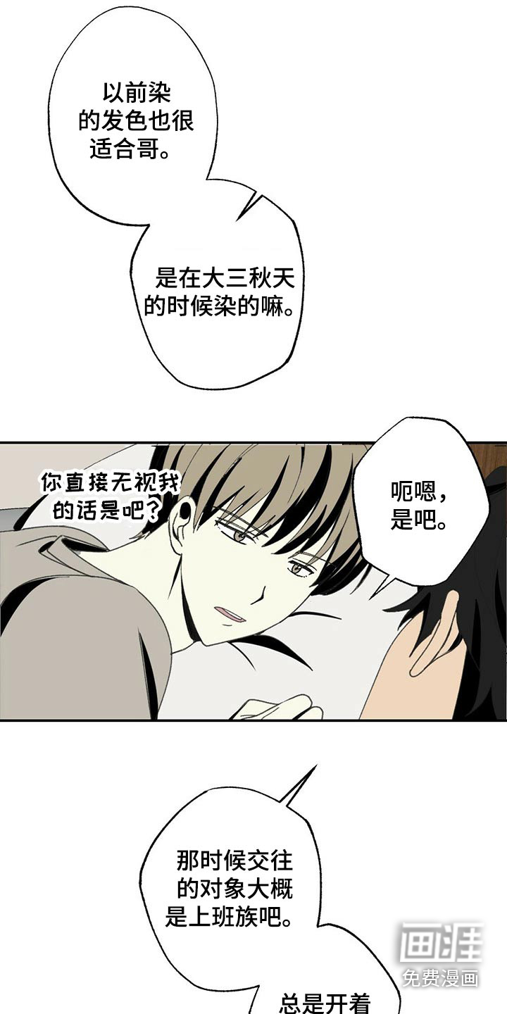 第100话4