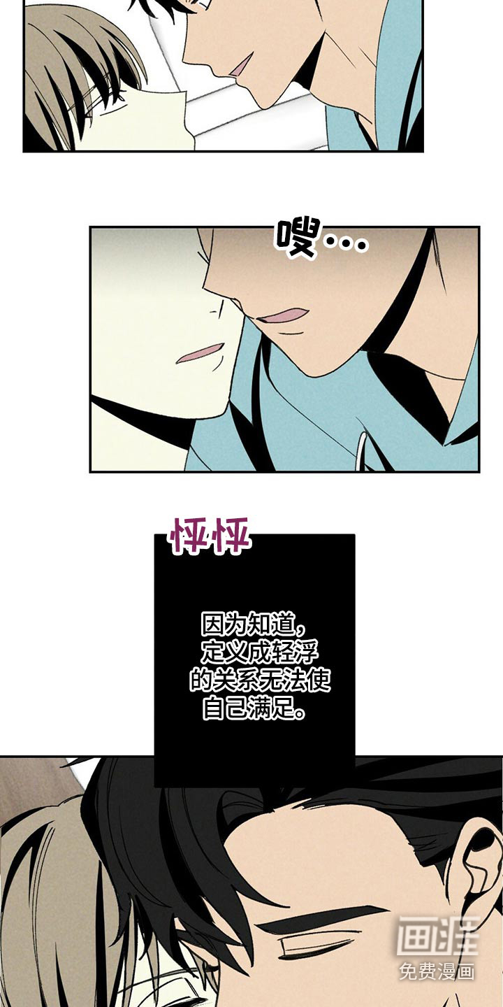 第100话21