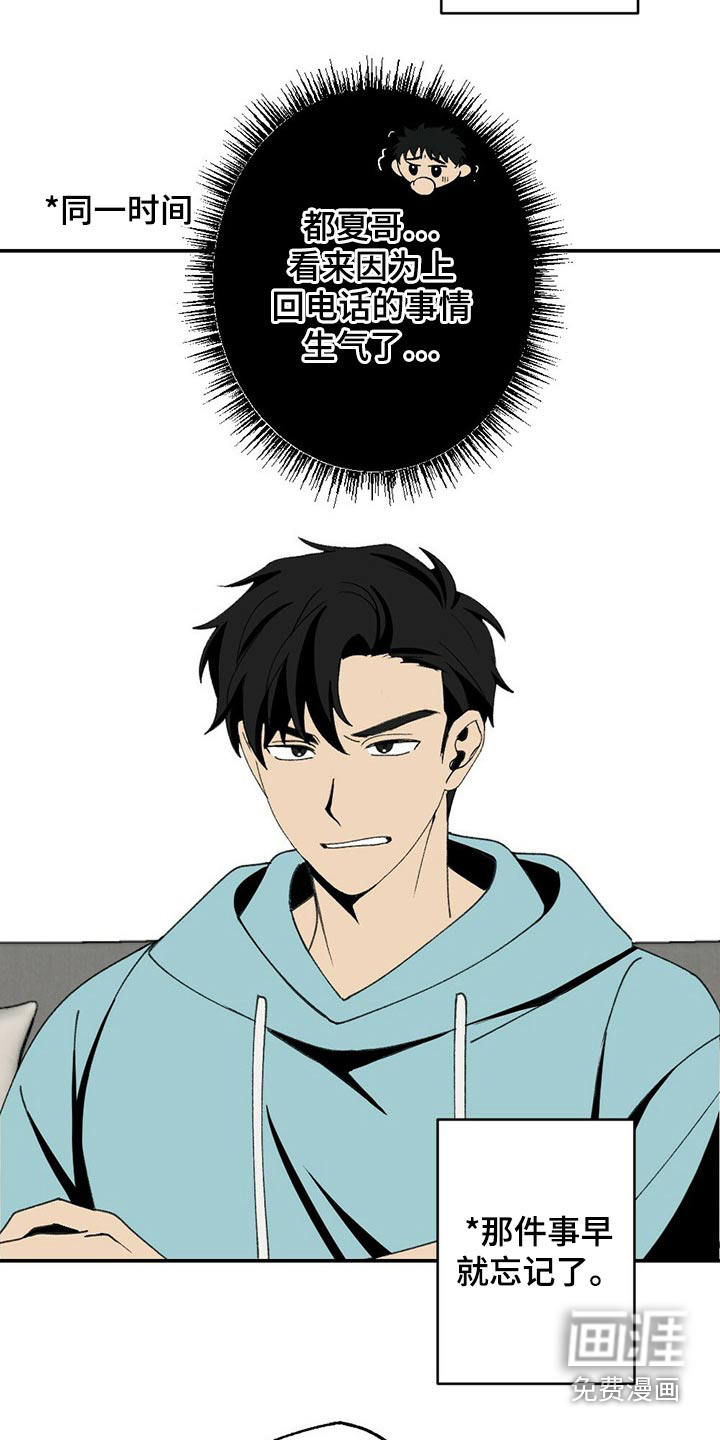 第99话1