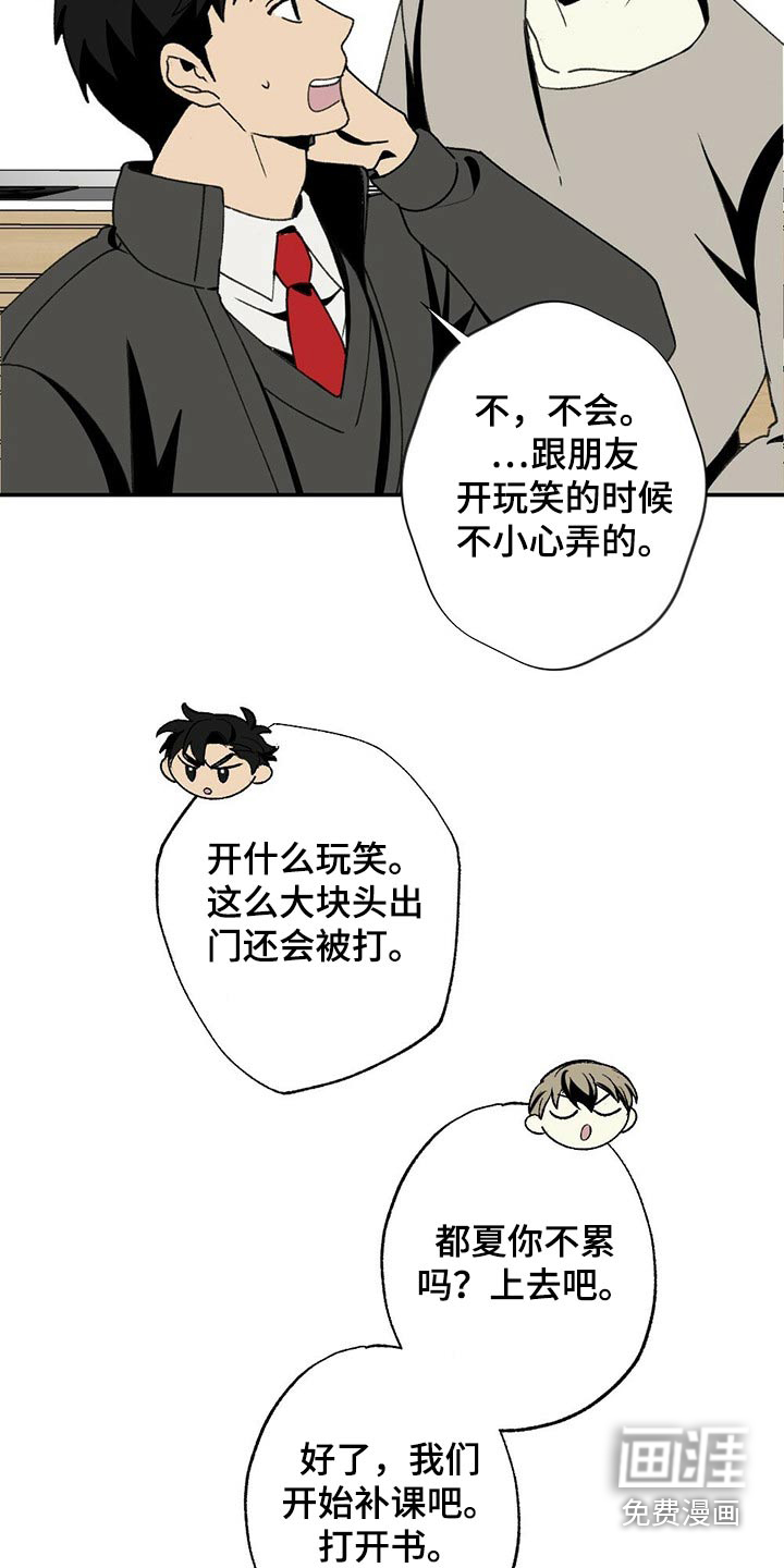 第99话5