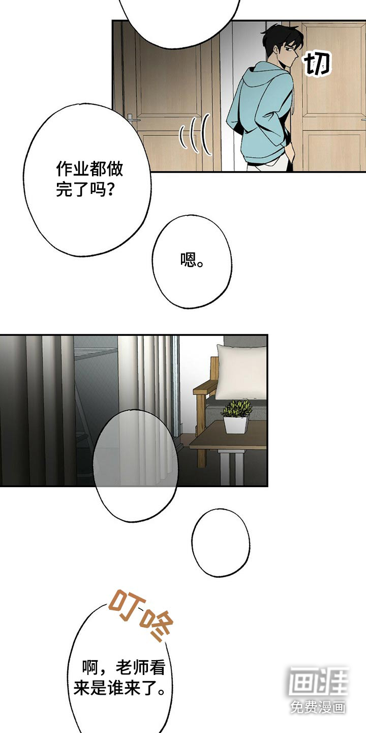 第99话6
