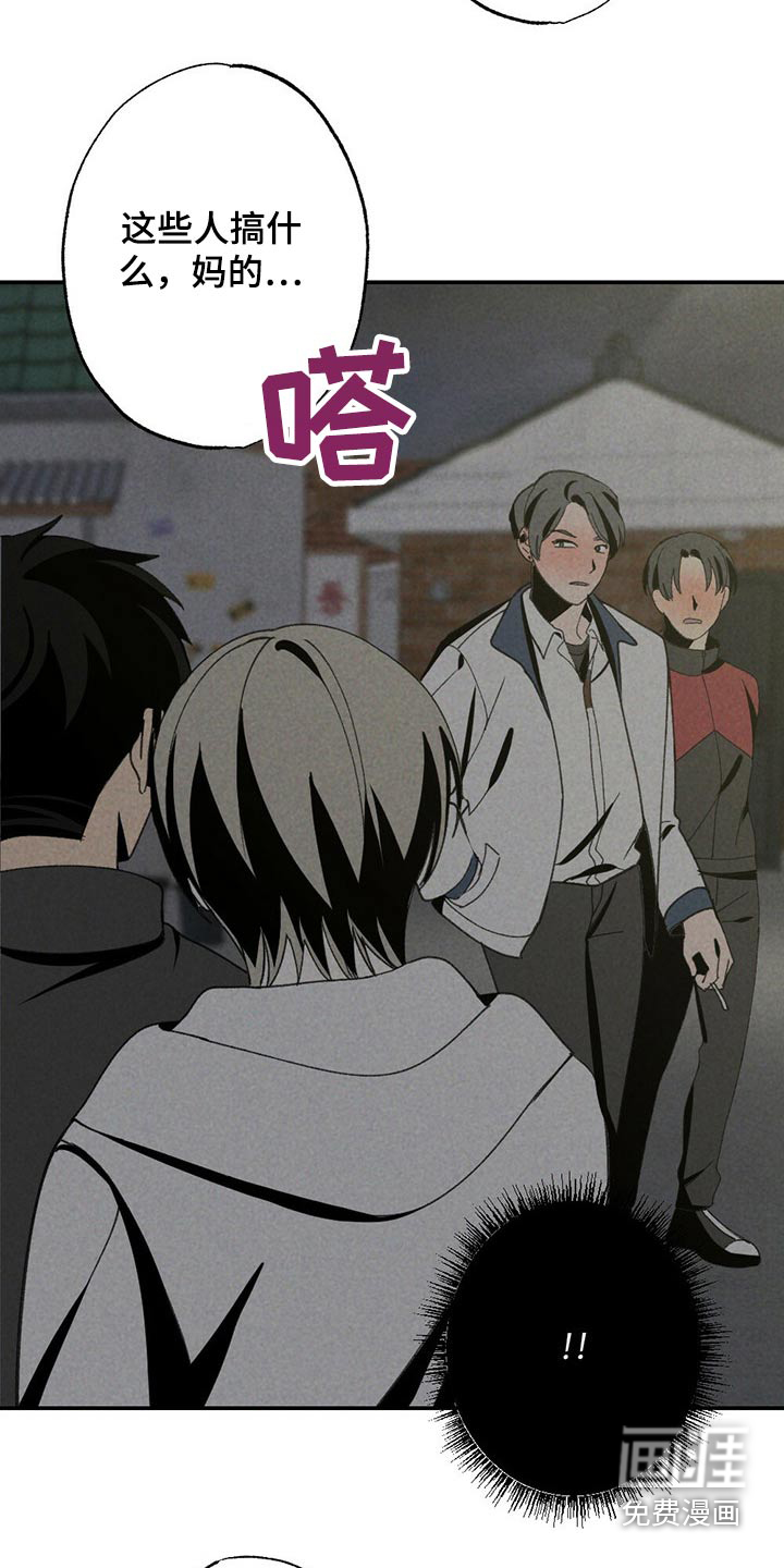 第99话18