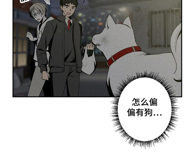 第99话12