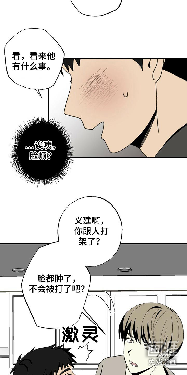 第99话4