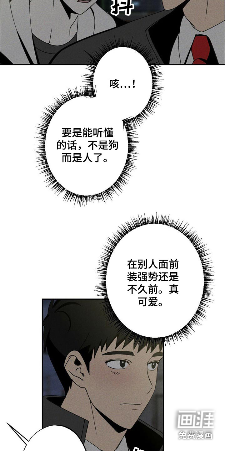 第99话14