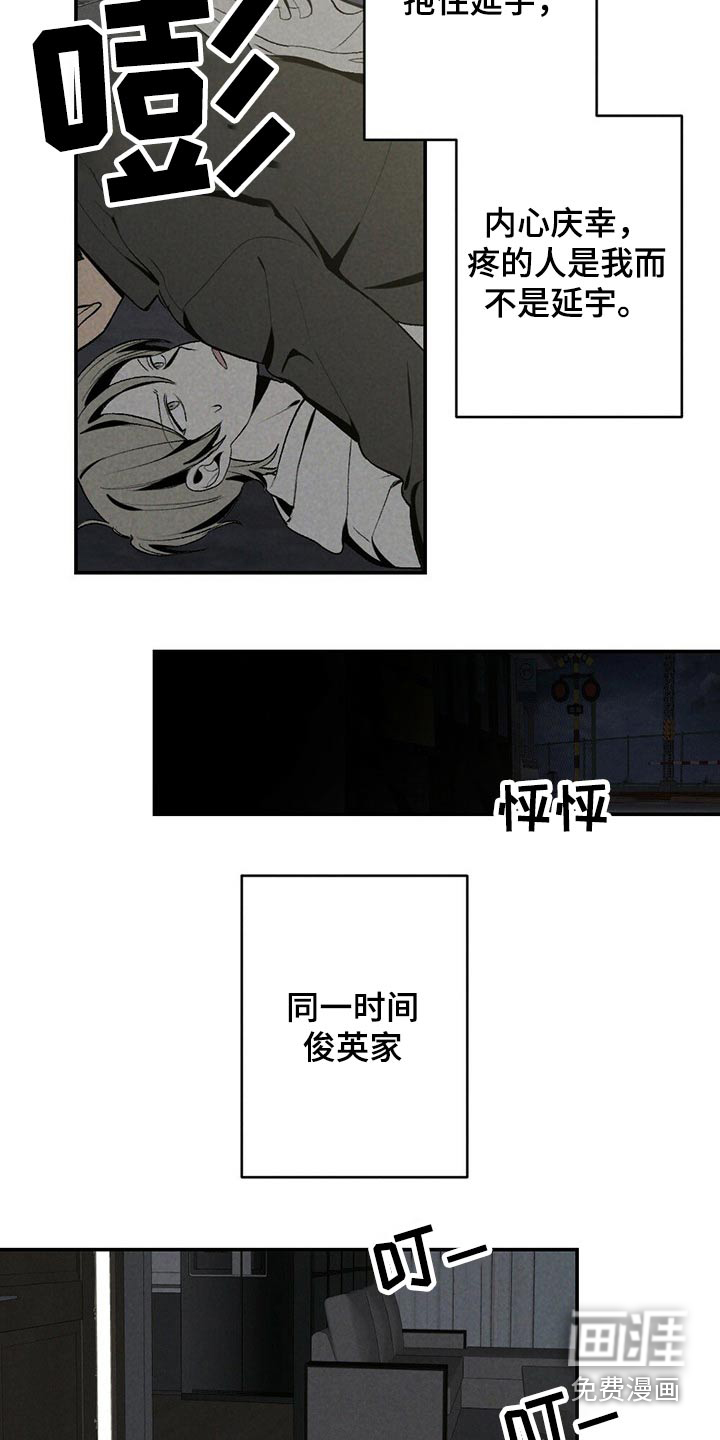 第99话24