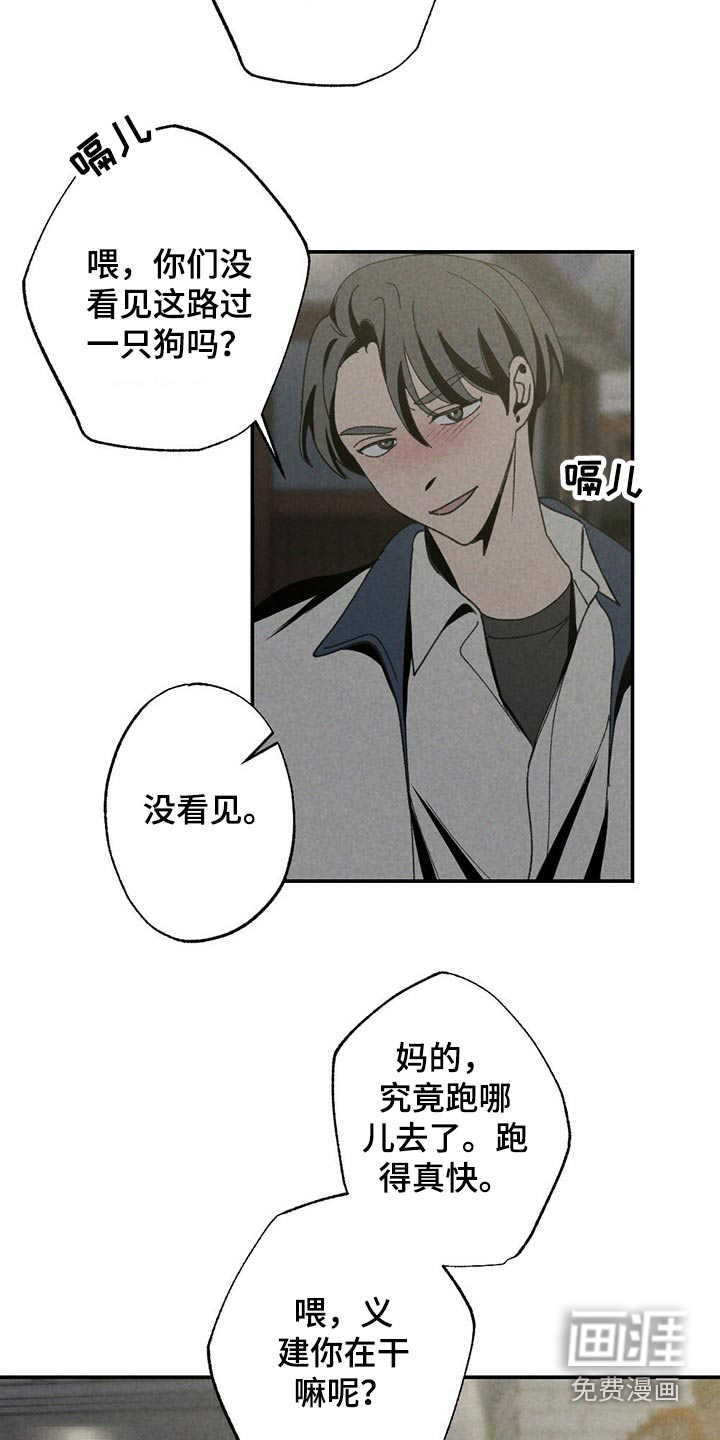第99话20